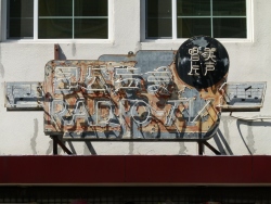 p2030658rc